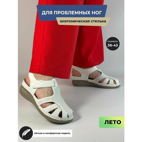 фото Босоножки tapki.vsem, размер 41, белый