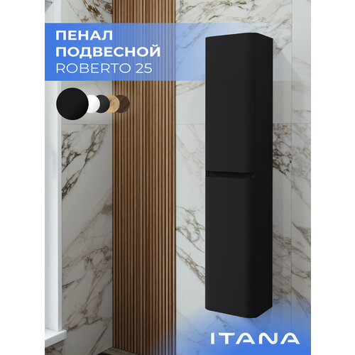 фото Шкаф пенал для ванной итана roberto 25 250x200x1200 универсальный черный софт навесной