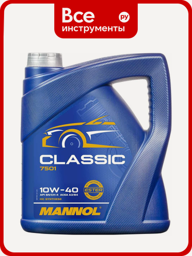Изображение товара Моторное масло полусинтетическое Classic 10w40, 4 л MANNOL 1101, Предотвращает образование лаков и нагара