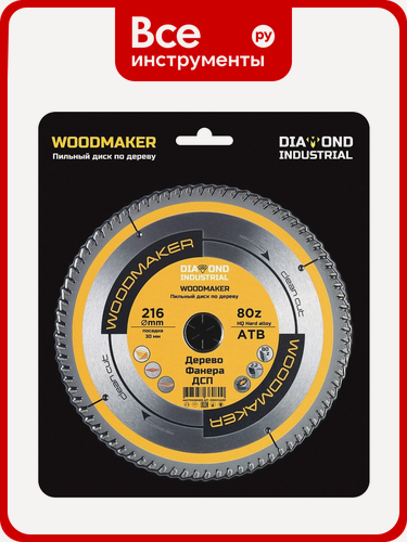 Изображение товара Диск пильный по дереву Woodmaker 216x30 мм, Z=80, атв Diamond Industrial DIDD216Z80