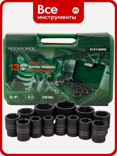 Изображение товара Головки, набор 13 предметов RockFORCE 3/4 ( 6 граней ) RF-6131-5MPB, прочное