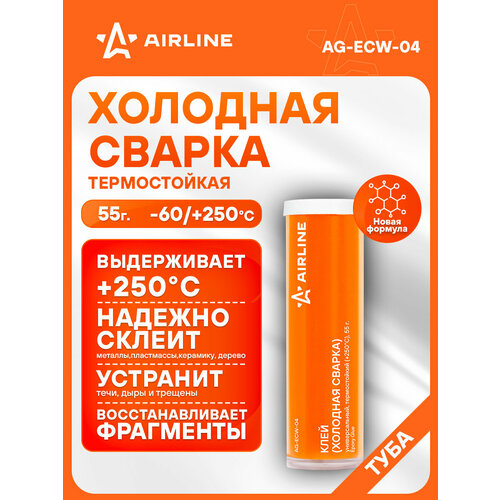 фото Клей 2 шт (холодная сварка), универсальный, термостойкий (+250 c), 55 гр. airline ag-ecw-04