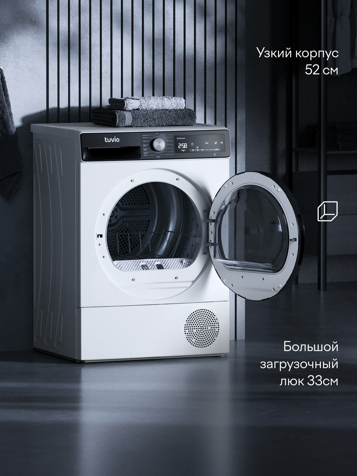 Сушильная машина с тепловым насосом Tuvio TFF78HW21, загрузка 7 кг, выбор уровня и времени сушки, 15 программ, белый — фото 2
