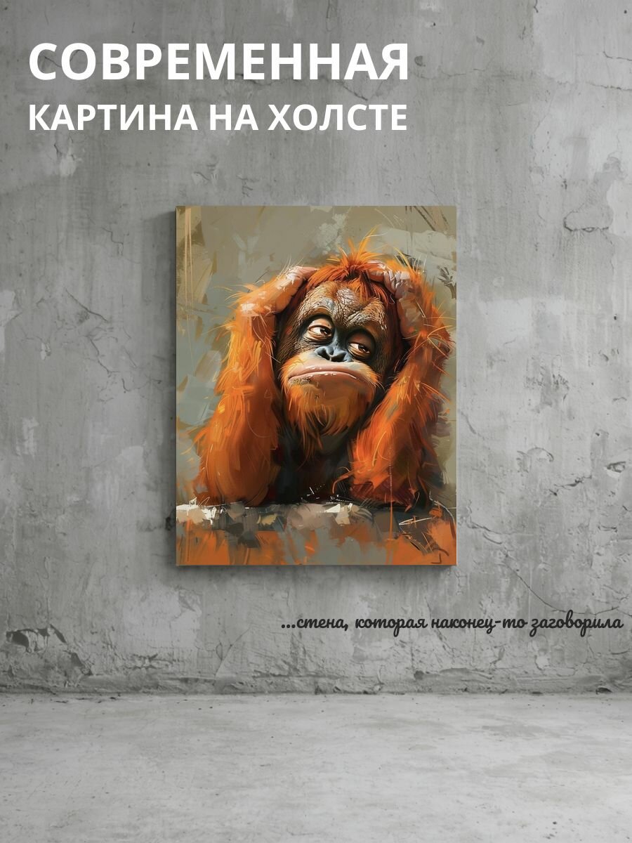 Картина на холсте Настенная картина в современном стиле 30x40 см