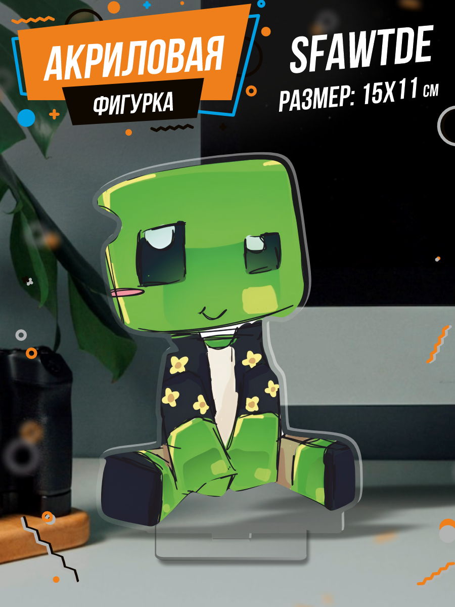 Акриловая фигурка SFAWTDE Авери