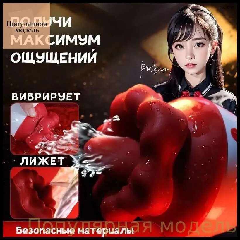 Вибратор, цвет: темно-розовый, 7 см