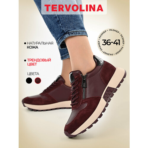 фото Кроссовки tervolina, полнота f, размер 41, бордовый