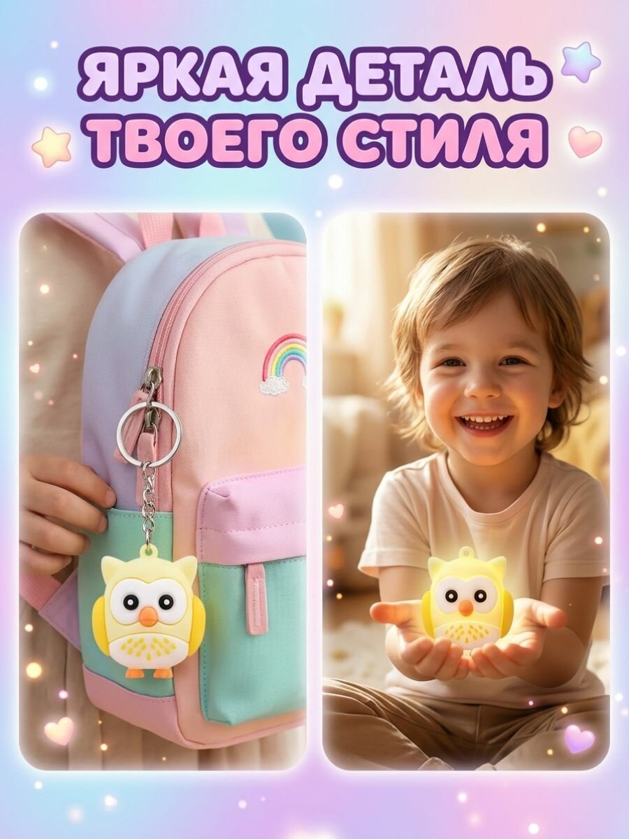 Брелок / брелок на ключи женский