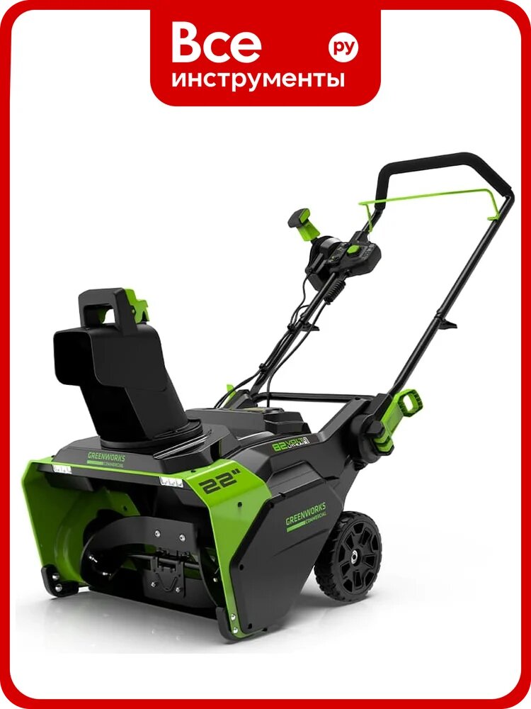Аккумуляторный бесщеточный снегоуборщик GreenWorks GD82ST 82V, АКБ 5Ач и ЗУ 2602507UB для очистки территории