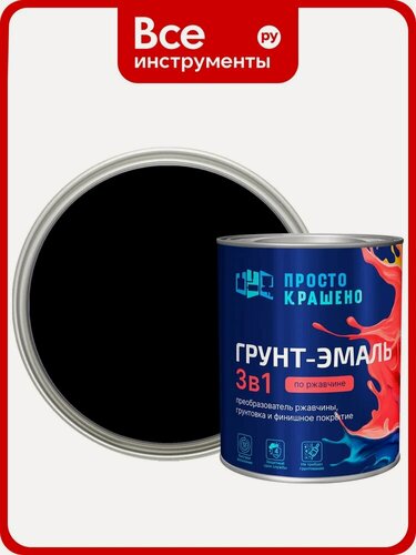 Изображение товара Грунт-эмаль по ржавчине простокрашено 3в1 чёрная 0.8 к 81334