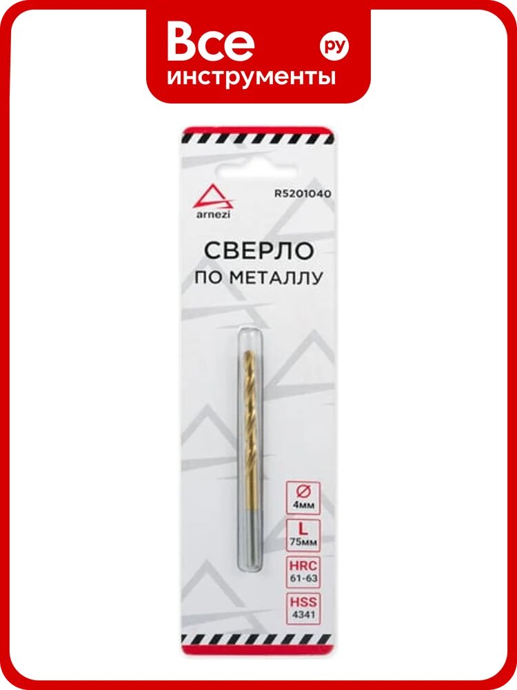 Сверло по металлу нитрид-титановое покрытие (4х75х43 мм; HSS-TiN) ARNEZI 00-01052271