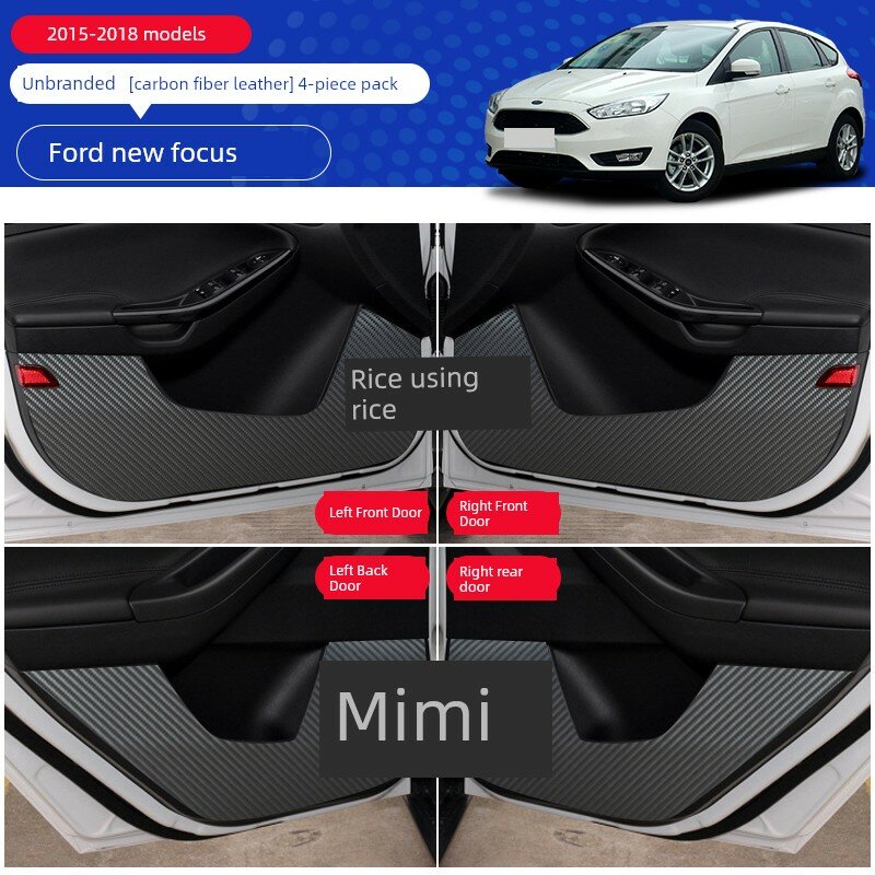 Коврики для дверей Ford Focus New 2015-2018 из карбоновой кожи, без логотипа, 4 двери
