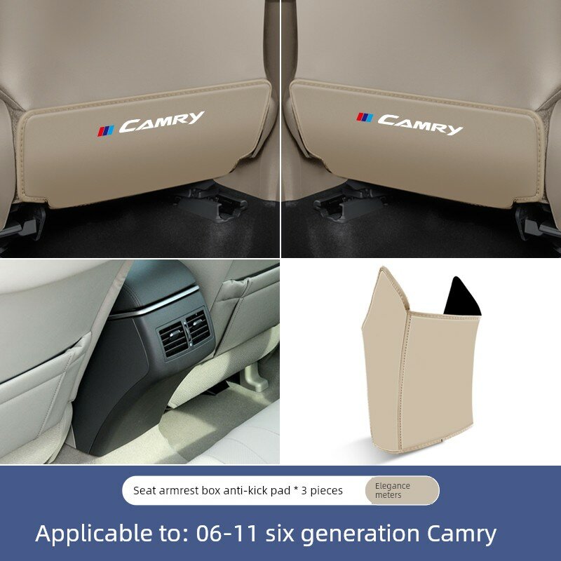 2006-2011 Toyota Camry 6-е поколение бежевый защита сиденья от ударов + защита подлокотника 3-шт. комплект