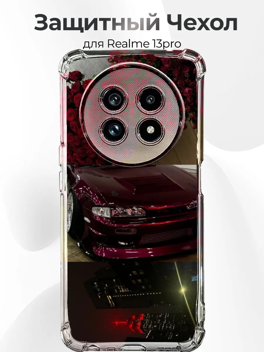 Чехол с принтом Realme 13 Pro бордовая Silvia S14