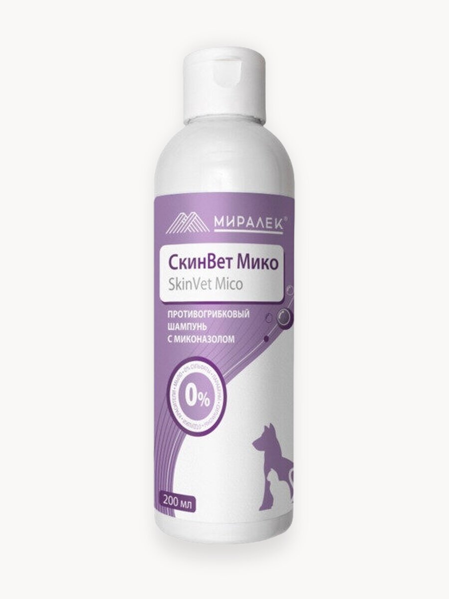 Шампунь Миралек "СкинВет Мико", противогрибковый, для собак и кошек, 200мл