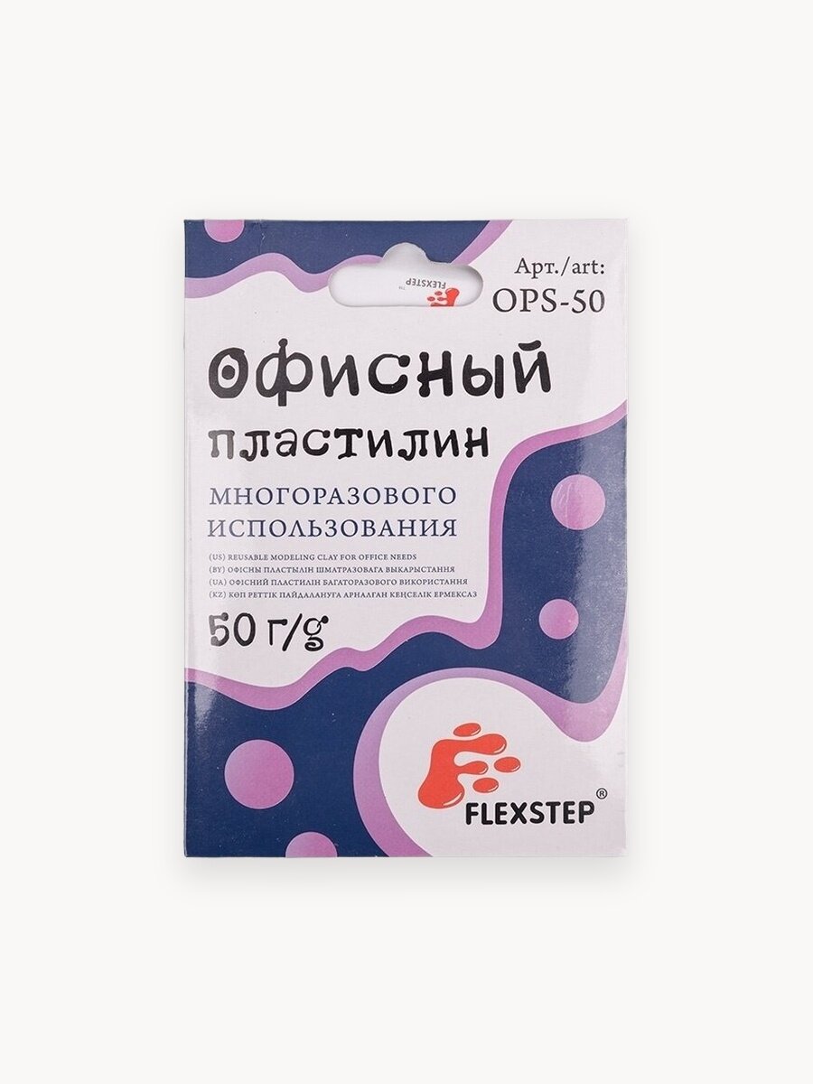 FLEXSTEP "Офисный пластилин" Многоразового использования OPS-50 50 г полоска