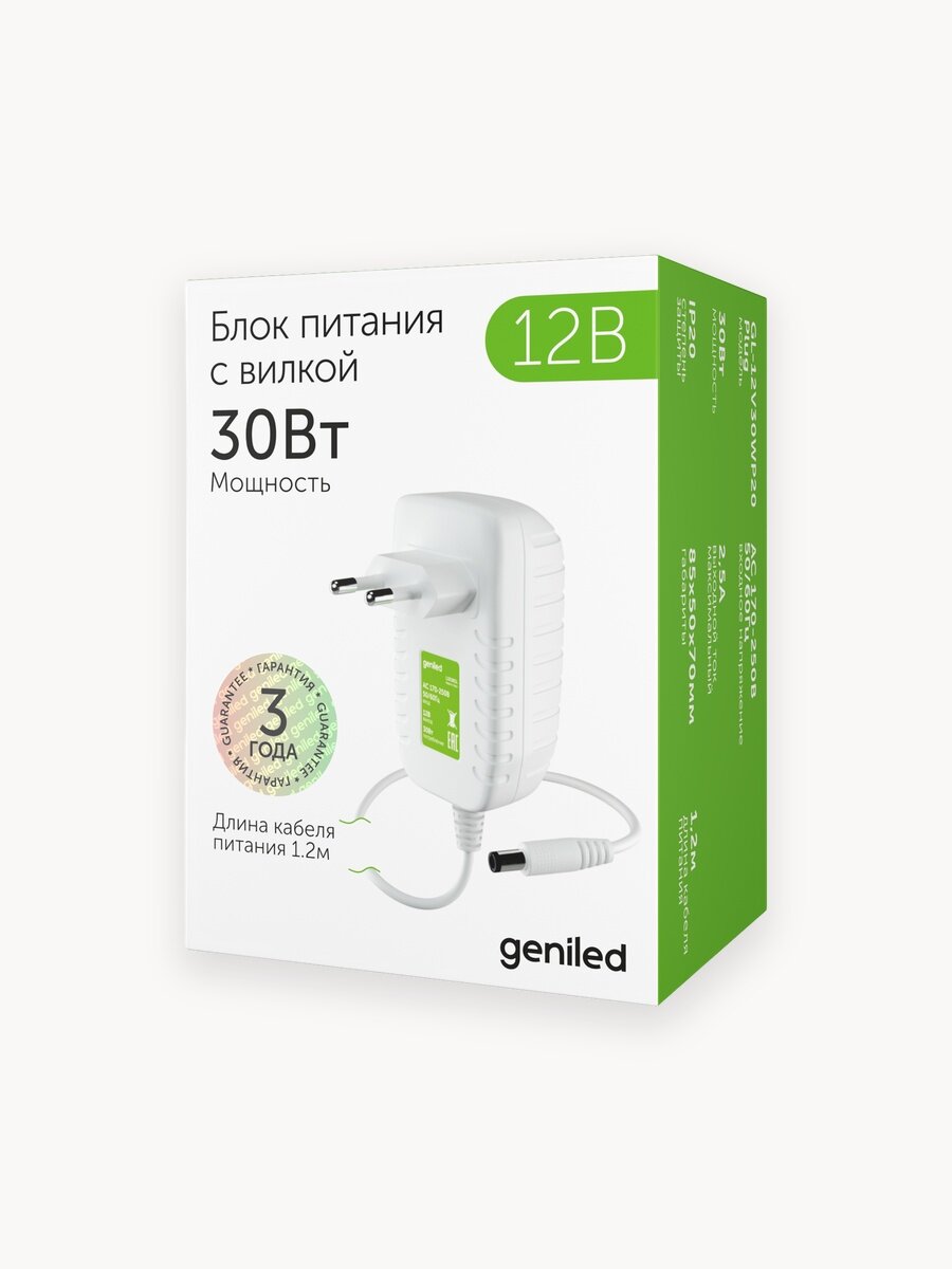 Блок питания для светодиодной ленты с вилкой 30W 12V 2,5А IP20