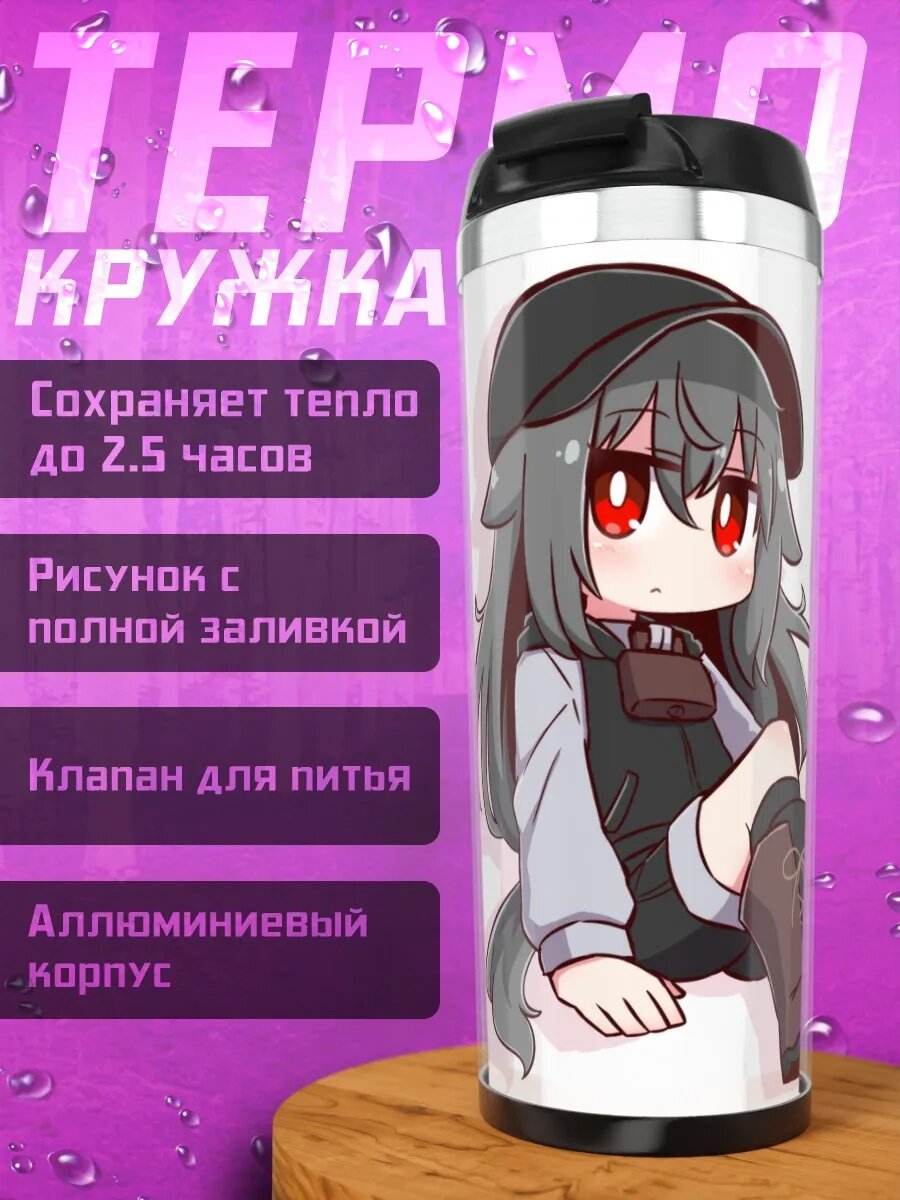 Термокружка Девушка-собака в шляпе