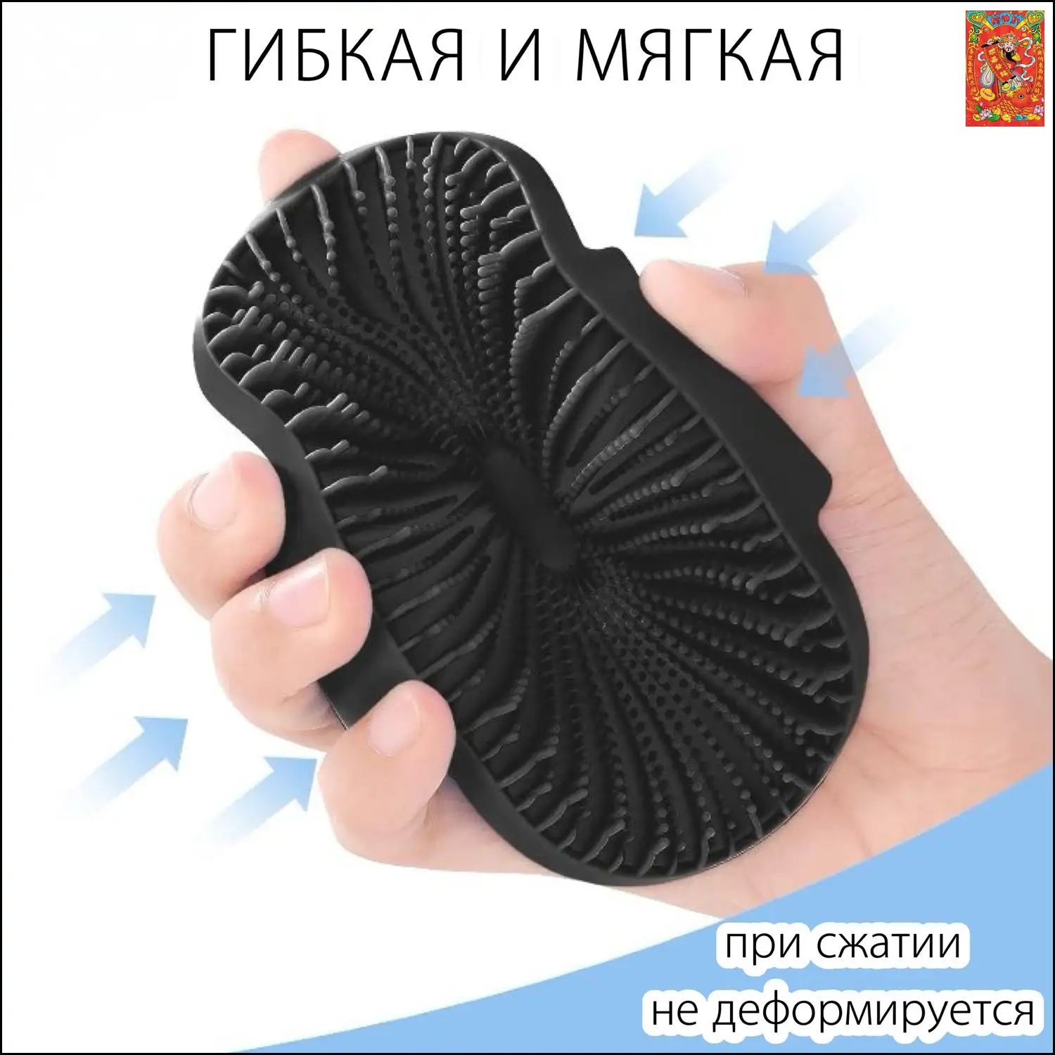 Силиконовая щетка-мочалка черная для мытья посуды и тела, практичный аксессуар с губкой, размер 13x5 см — фото 1