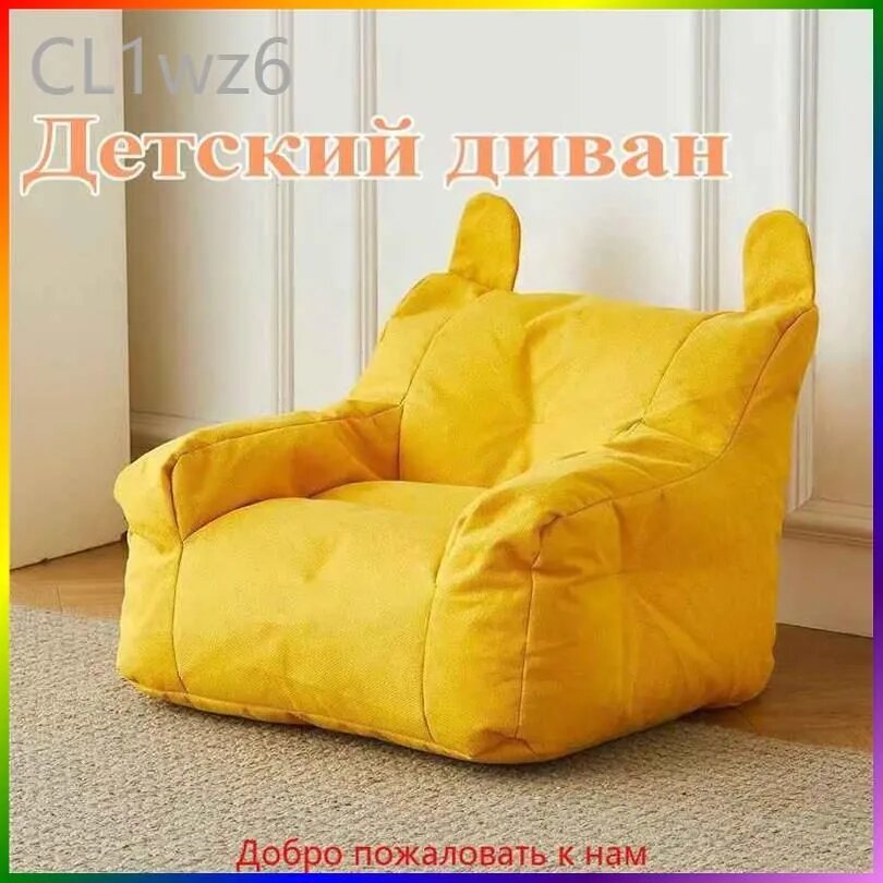 Прямой диван, механизм Нераскладной, 35х38х38 см, желтый