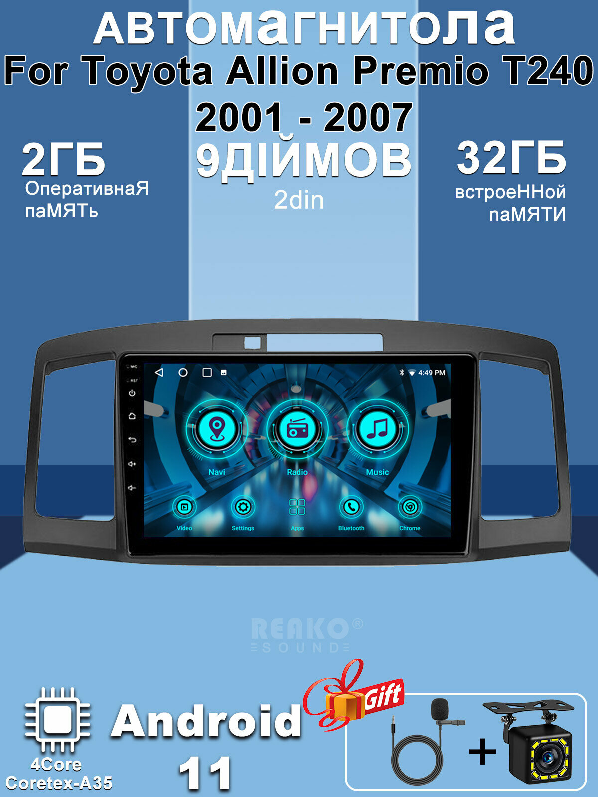 Штатная Магнитола для Toyota Allion Premio T240 2001 - 2007 , с камерой заднего вида. IPS экран 9 дюймов, Wifi 2din с сенсорным экраном, usb и блютузом