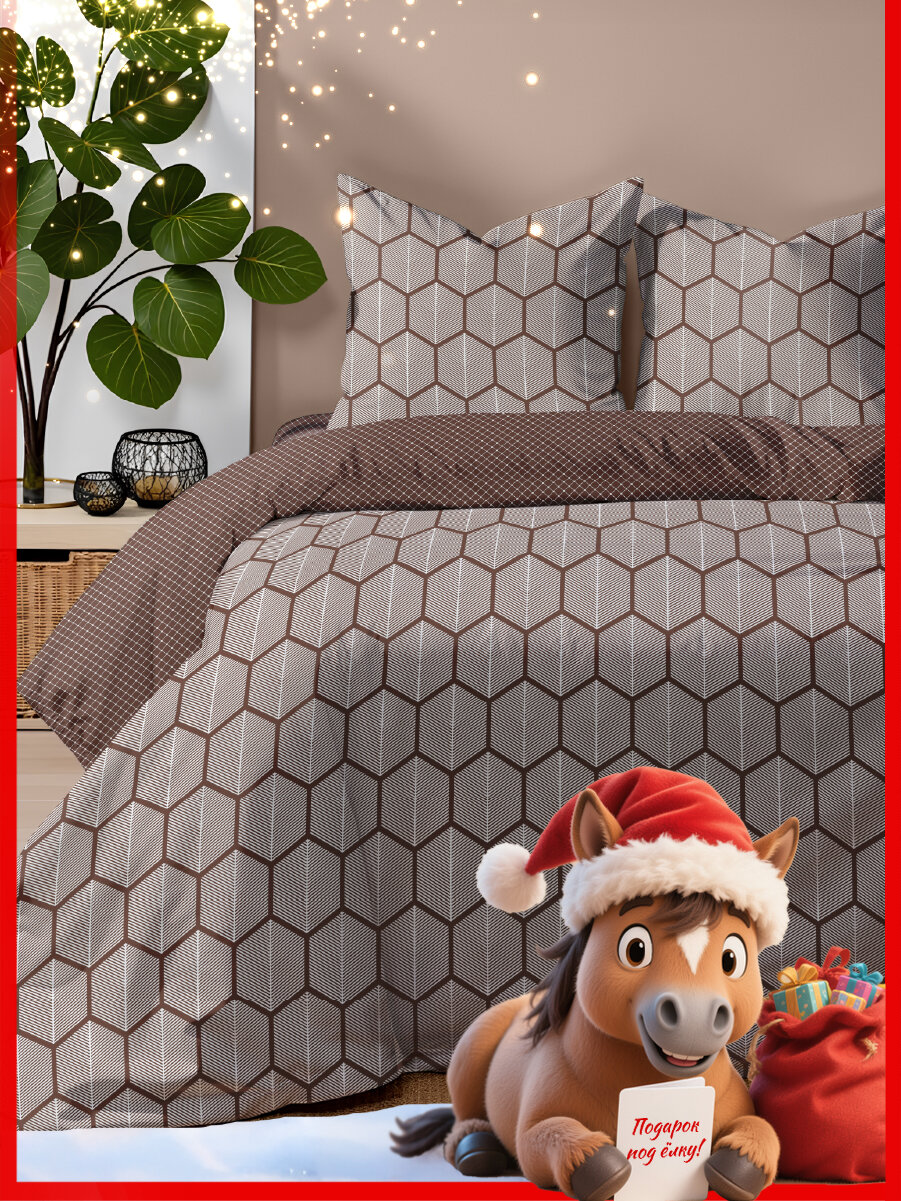 Постельное белье Василиса 2-спальное Поплин наволочки 70х70 см Стелло