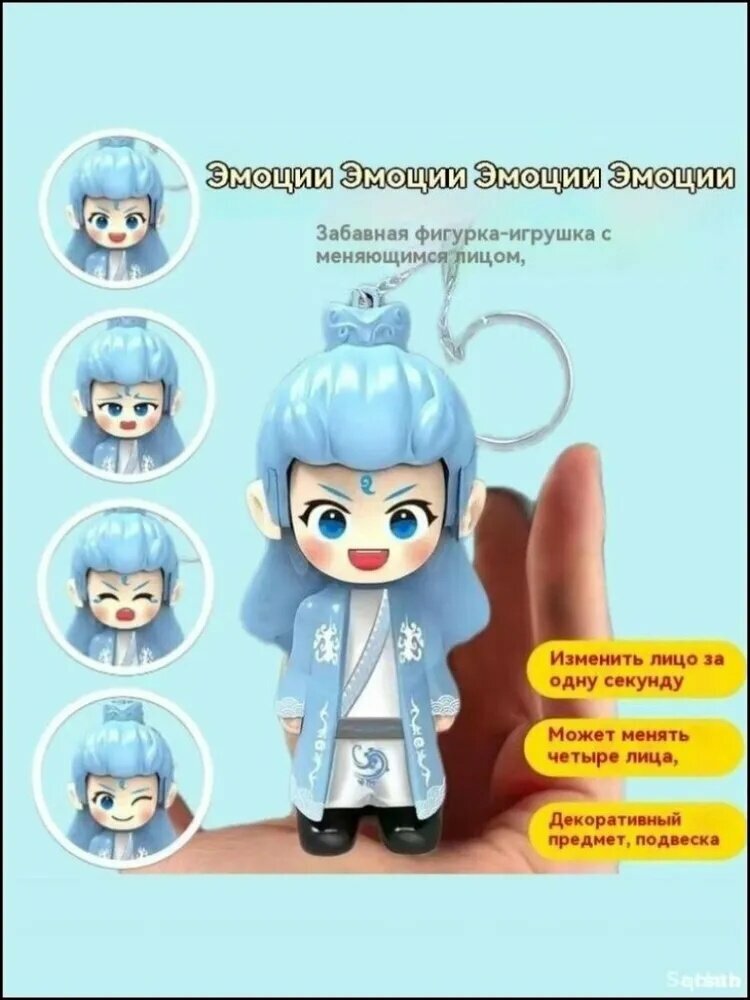 3D-игрушки, меняющие облик, можно использовать в качестве ключей, подвесок для сумок и т. д.