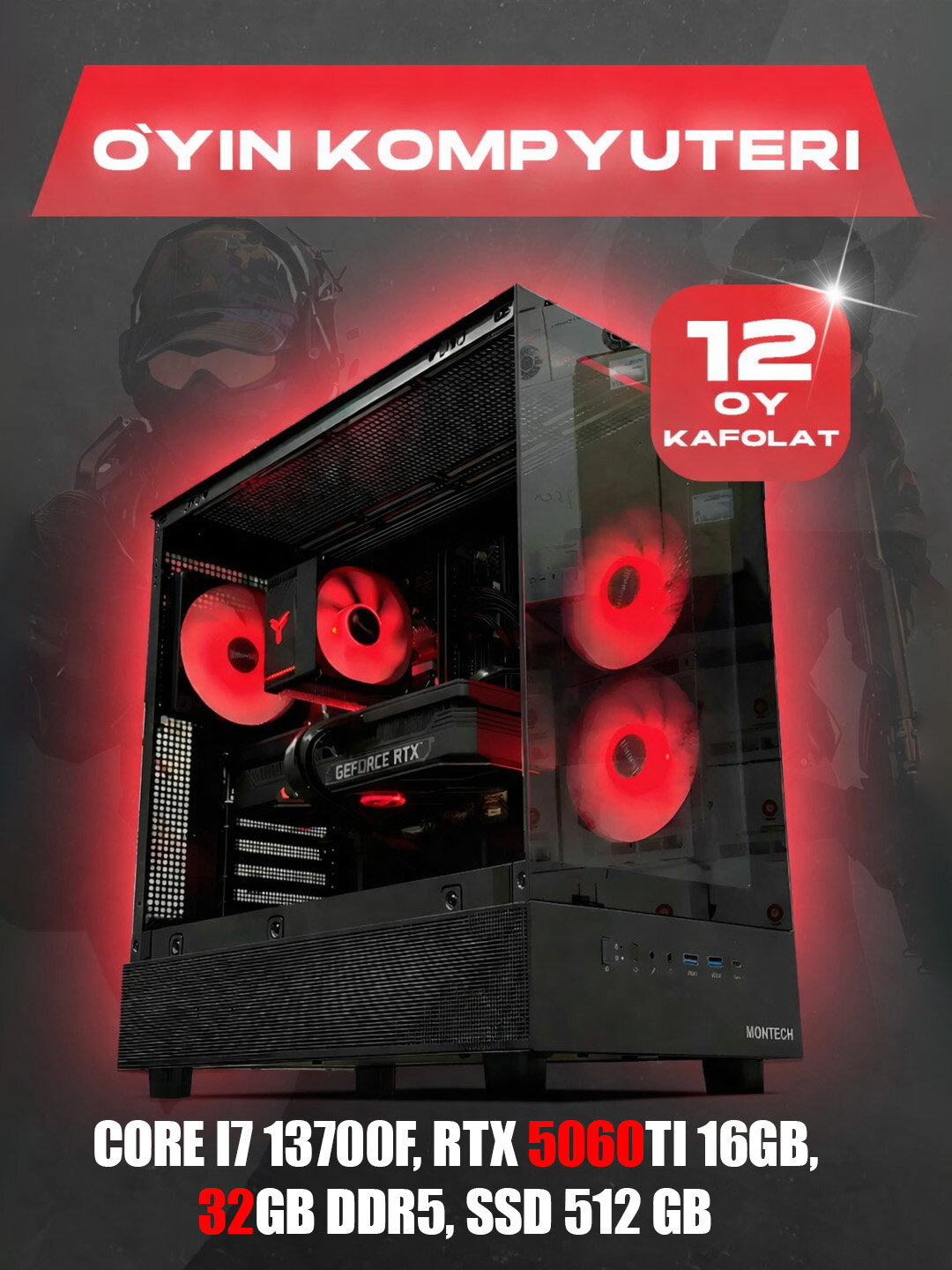 Игровой и монтажный компьютер Core i7-13700F/32ГБ DDR5/Rtx 5060TI-видеокарта 16 ГБ