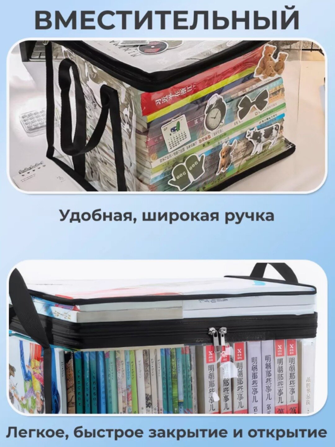 Органайзеры для хранения для книг 32*38*24 — фото 1