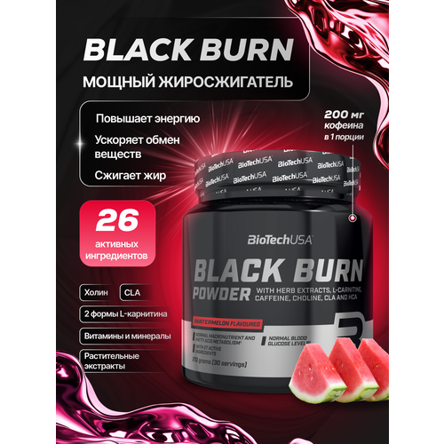 BioTechUSA Black Burn 210 гр, арбуз