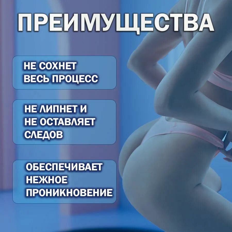 Шприц для лубриканта