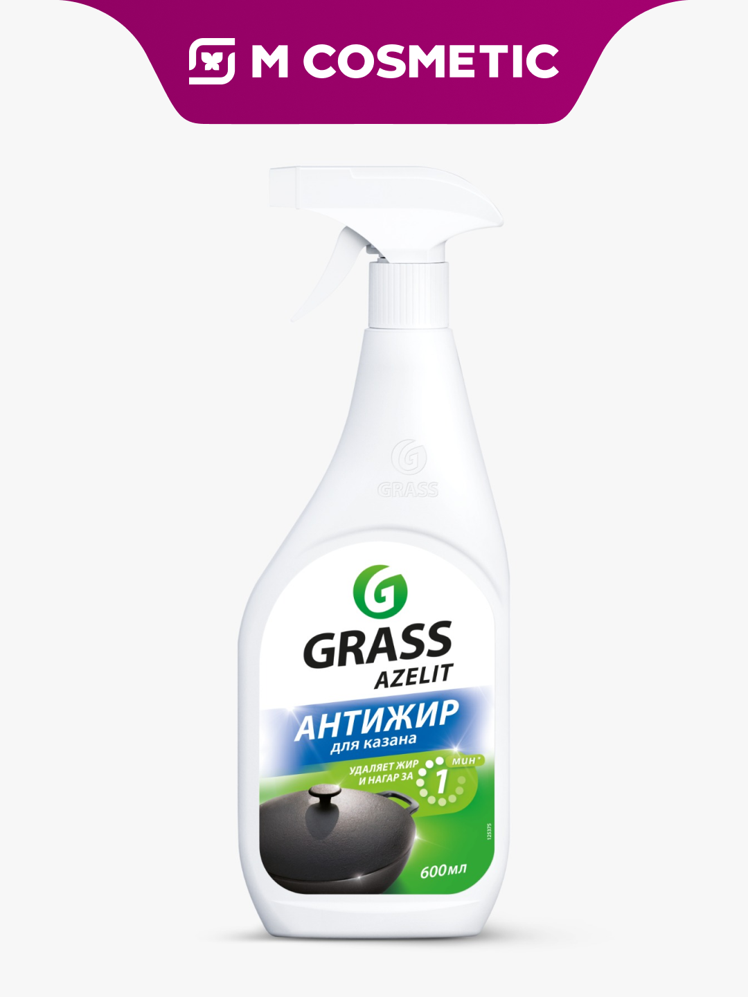 Чистящее средство GRASS "Azelit", для казана, удаление жира, 600 мл
