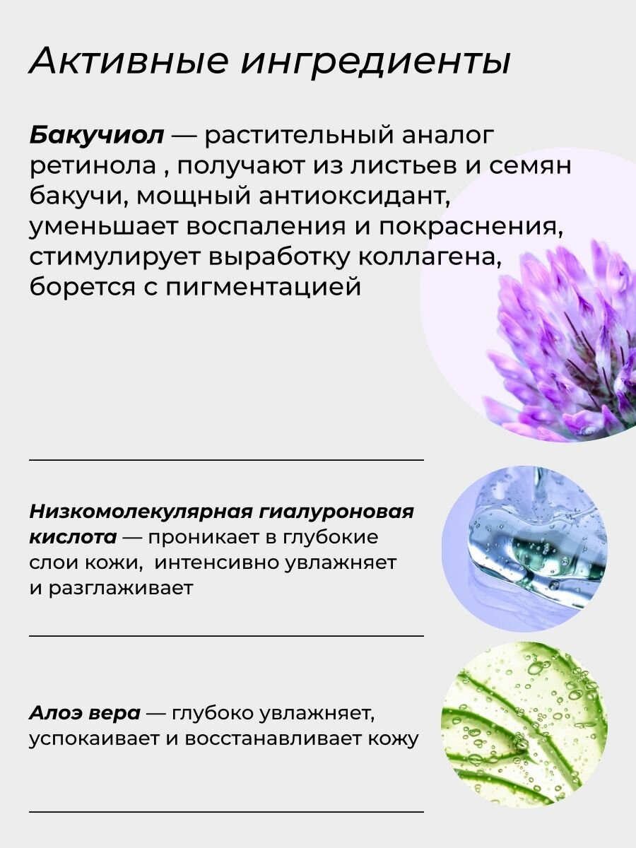Сыворотка для лица увлажняющая BELLY MOM by NappyClub, 50 мл — фото 17