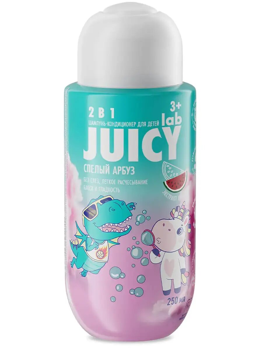 Детский шампунь-кондиционер JUICY Lab 2в1 "Спелый арбуз", 250 мл