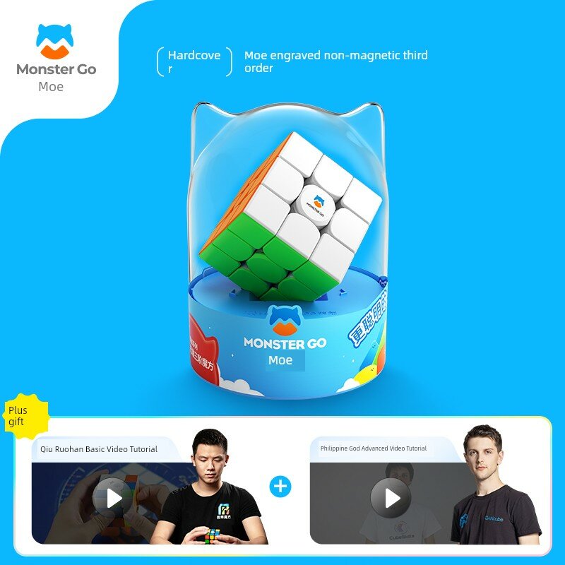 Премиум-версия кубик-головоломки 3x3 для детей, обучающая игрушка, без магнита, снятие стресса, улучшенная упаковка
