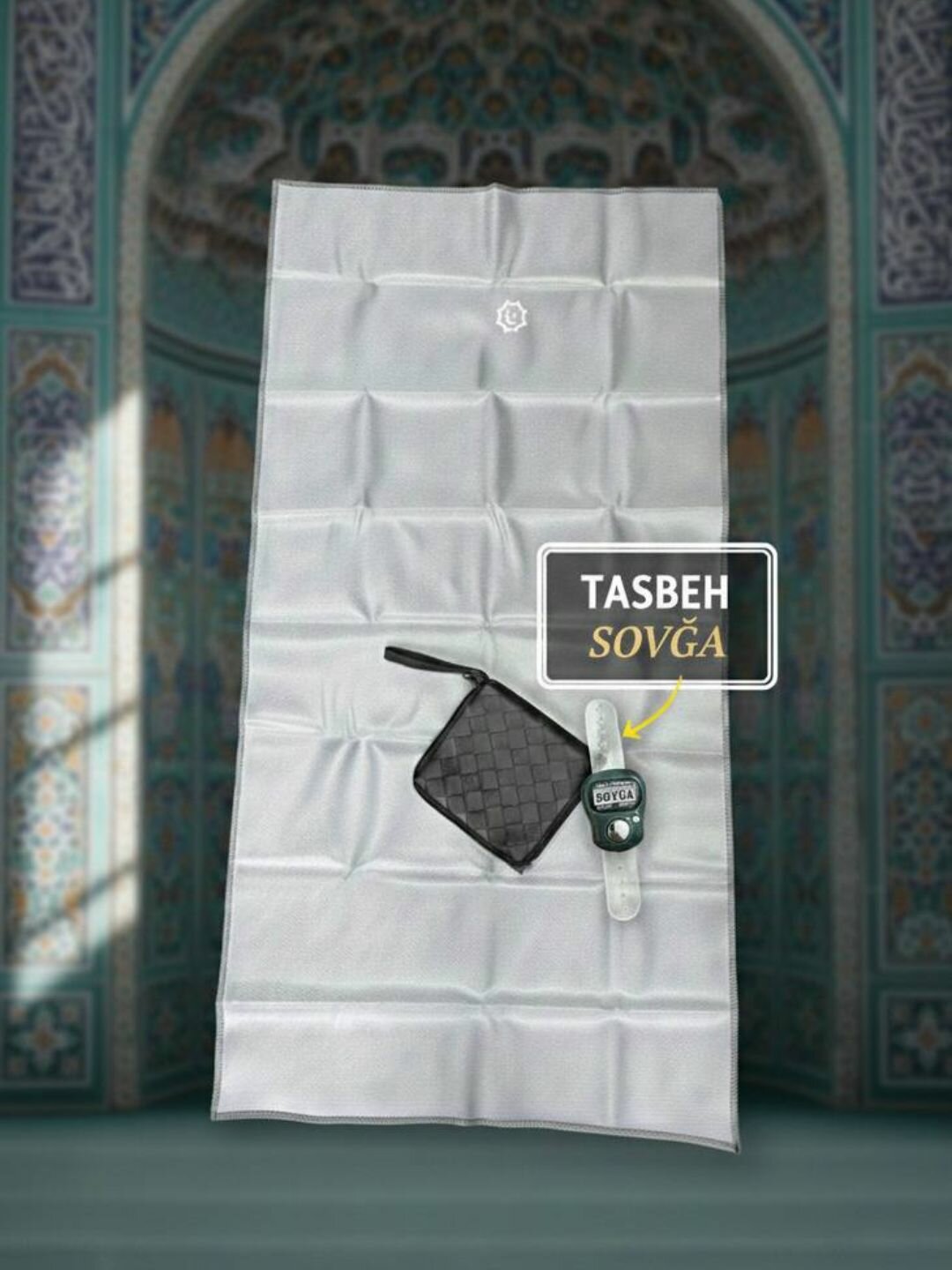 Дорожный набор