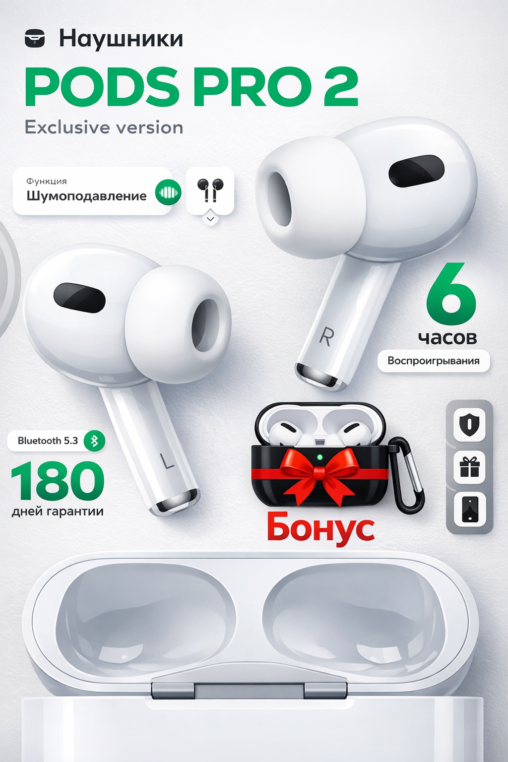 Наушники Apple AirPods Pro 2 Lux Copy(Чехол — в подарок) — беспроводные, сенсорное управление, активное шумоподавление