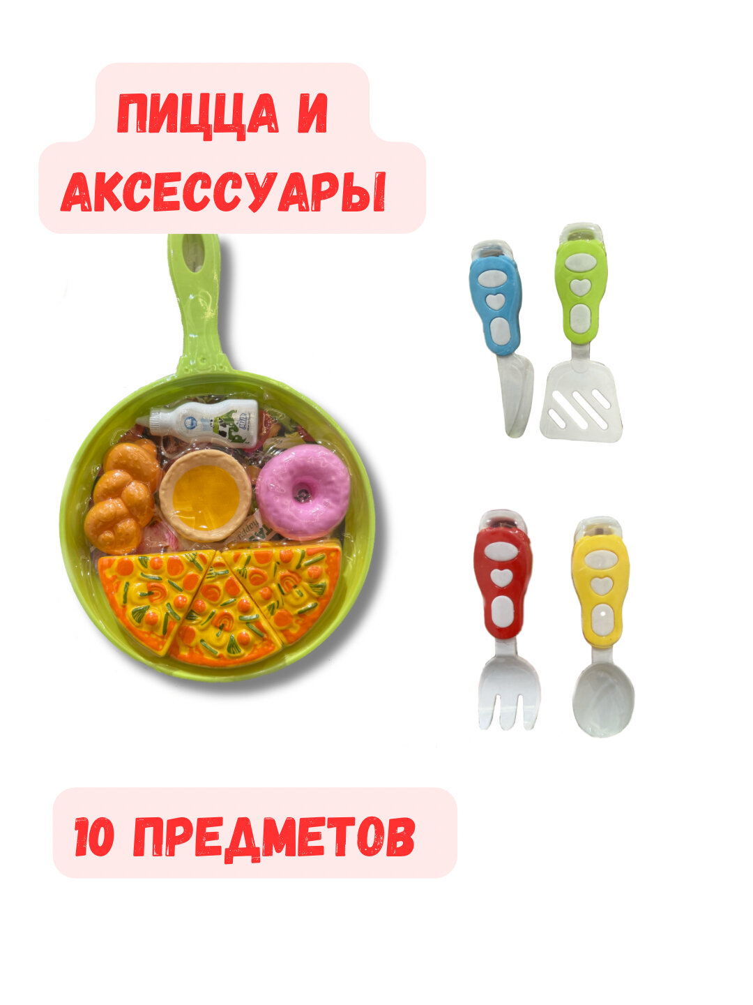 Набор кухни для детей — фото 1