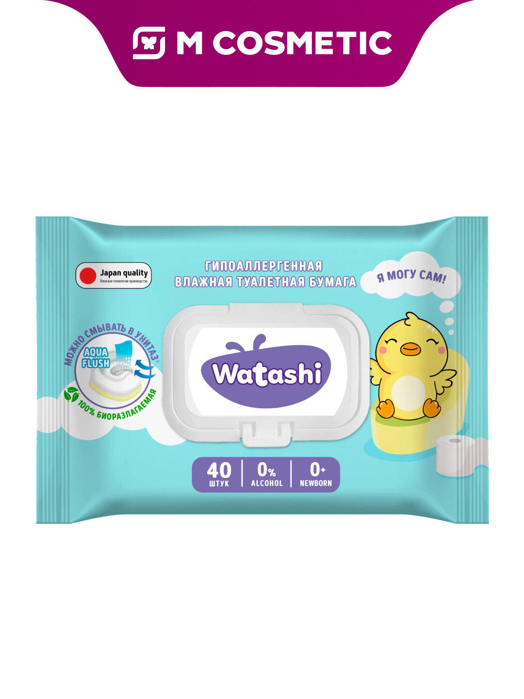 Влажная туалетная бумага "Watashi", детская, без спирта, биоразлагаемая, 40шт