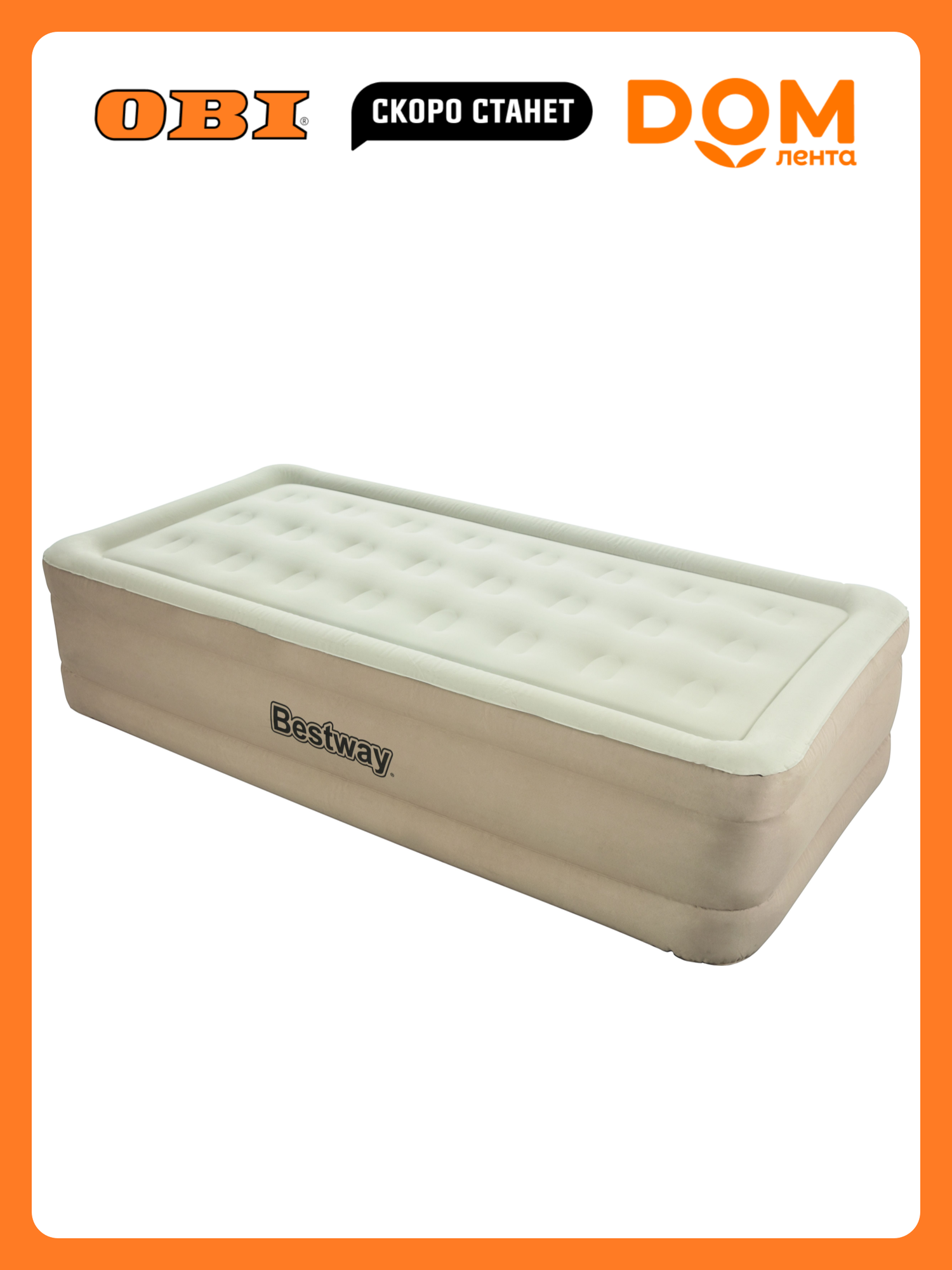 Матрас надувной Bestway, 191х97х43 см, насос, сумка для переноски