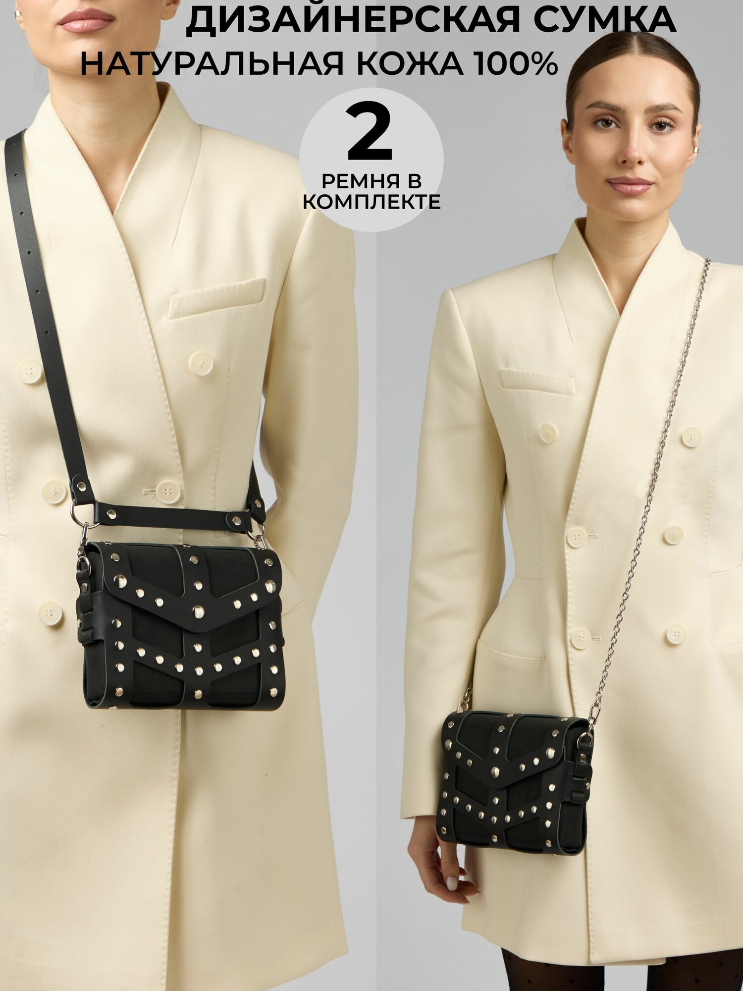 Сумка iamdi, черный 2 — фото 1