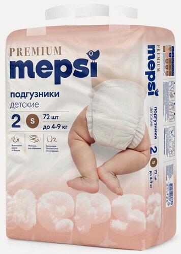 Изображение товара Подгузники Mepsi Premium S (4-9 кг) 72 шт