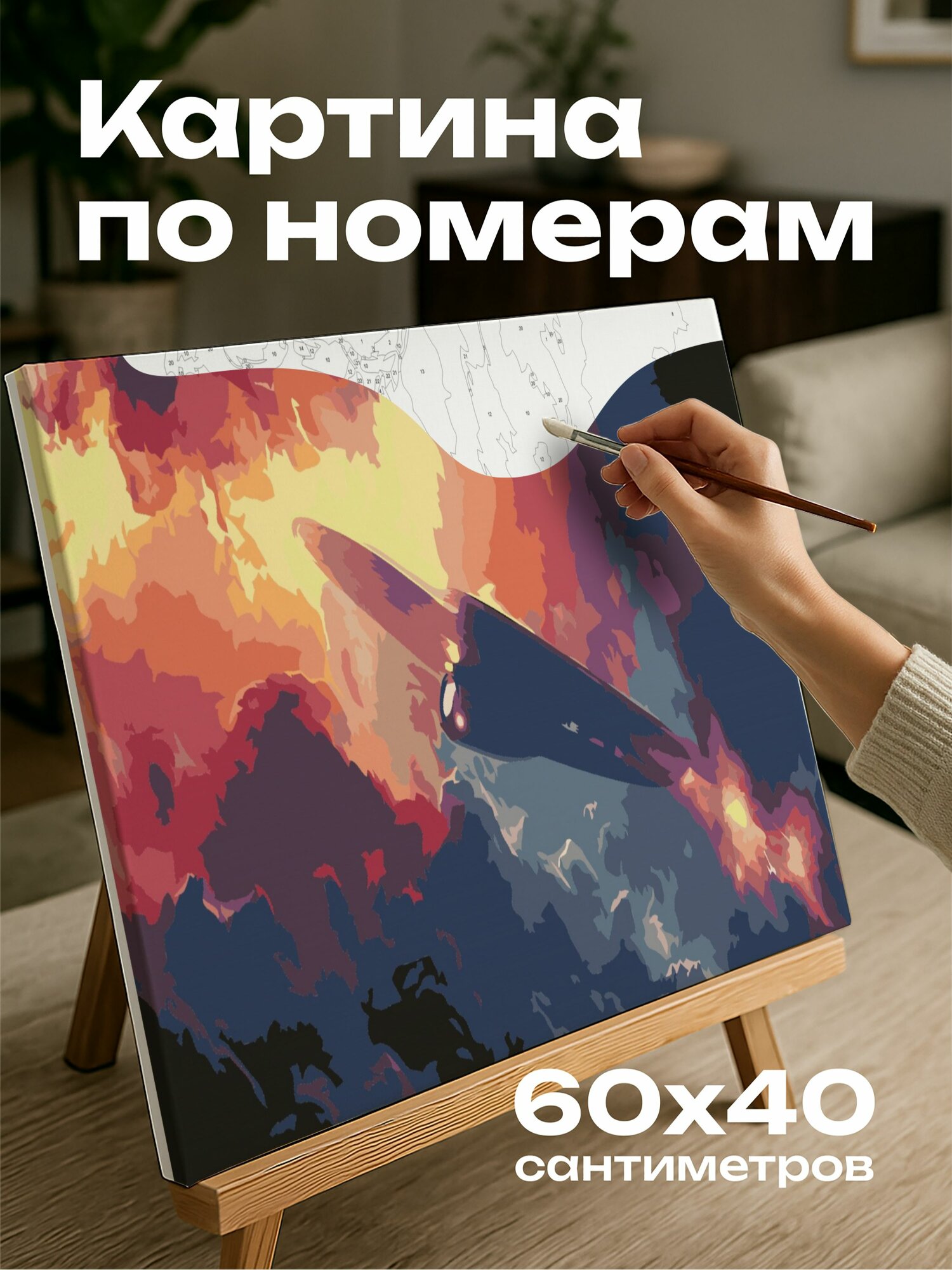 Картина по номерам 60x40 см, Гиперреалистичная, цифровая, картина, звездолет, USS Enterprise, космос, архитектура