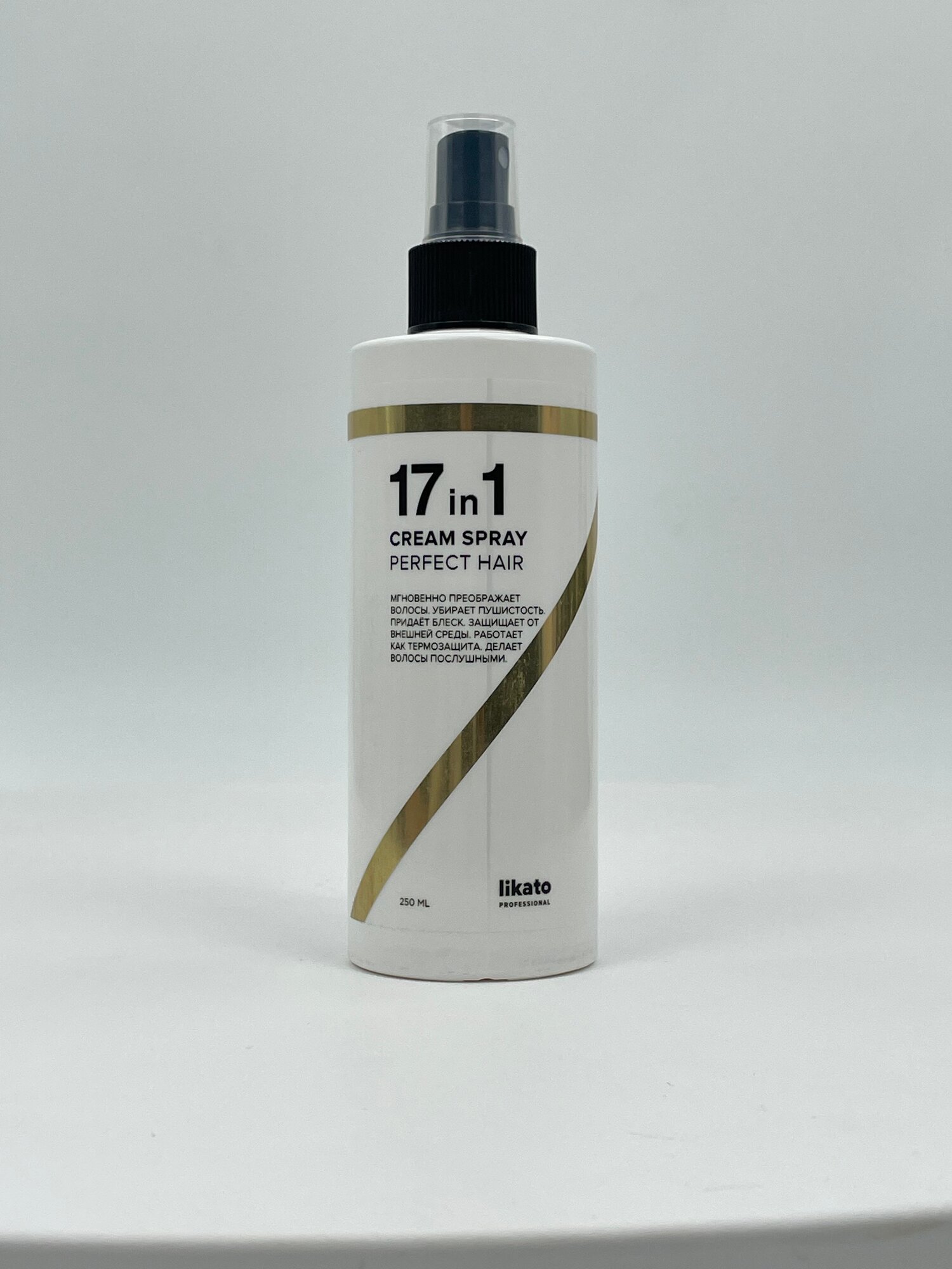 Likato Professional 17 in 1 Cream Spray Perfect Hair — многофункциональный несмываемый крем-спрей, 250 мл