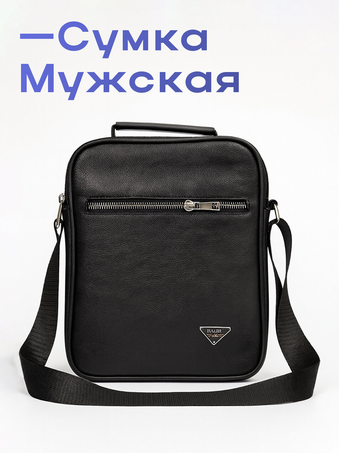 Сумка клатч  Сумка Chicago