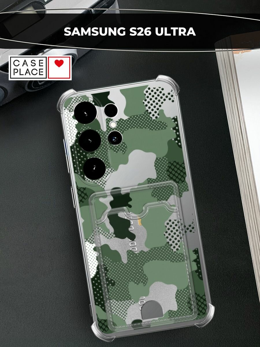Чехол на Samsung S26 Ultra (Самсунг S26 Ультра) с картой и принтом Тактический камуфляж