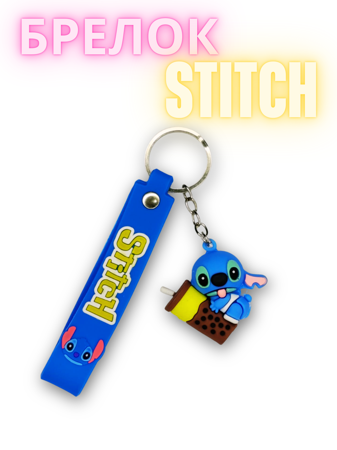 Брелок, голубой/коричневый — фото 1