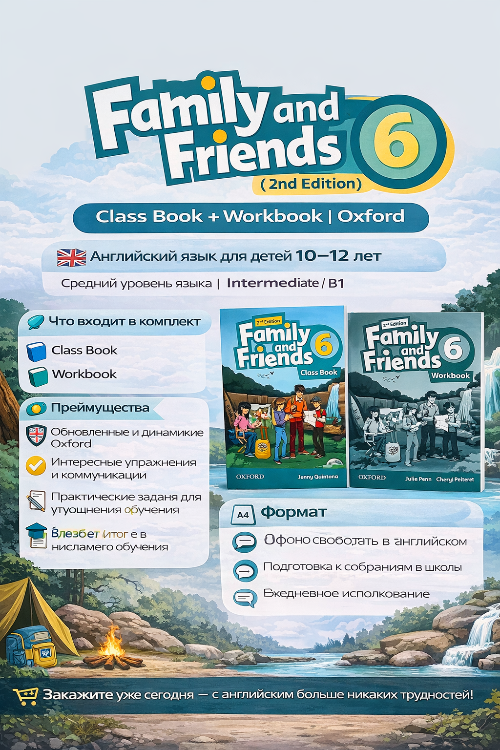 Книга Учебник "Family and Friends 6", мягкий переплет, Class book + Workbook A4