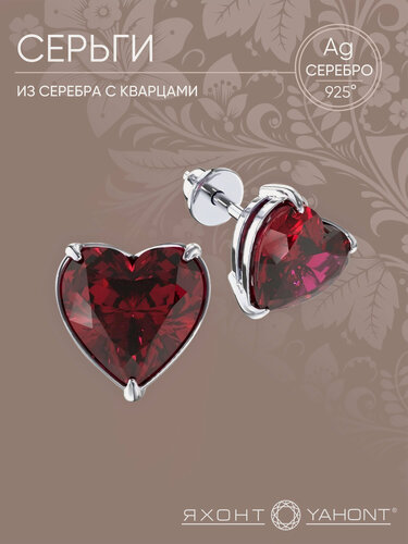 Изображение товара Серьги пусеты, серебро, 925 проба, кварц