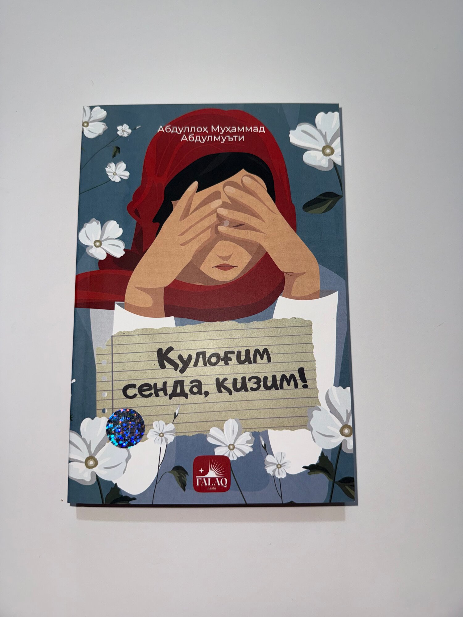 «Книга «Qulog‘im senda, qizim» вдохновляет девушек и женщин на духовное развитие и личностный рост.